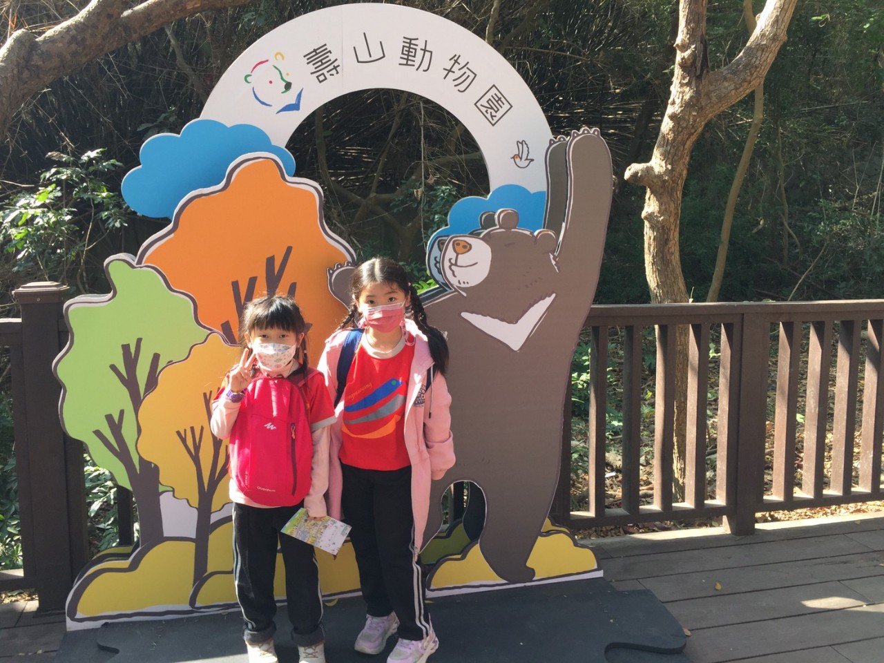 1120104二年級戶外教學_230104_104.jpg